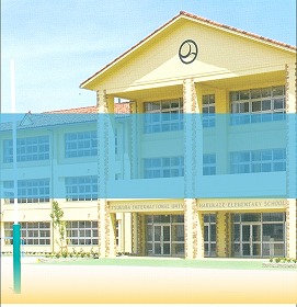 学校説明会